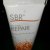 SBR skin barrier Repair cream by astellas Pharma