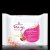 Essence My Skin Caring Cleansing Wipes