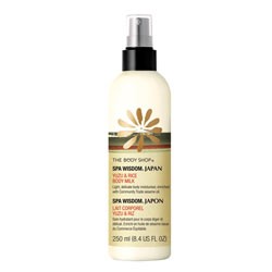 Read more about the article The Body Shop Spa Wisdom (Japan) Yuzu & Rice Body Milk