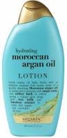 Read more about the article Organix Hydrating Morrocan Argan Oil Lotion